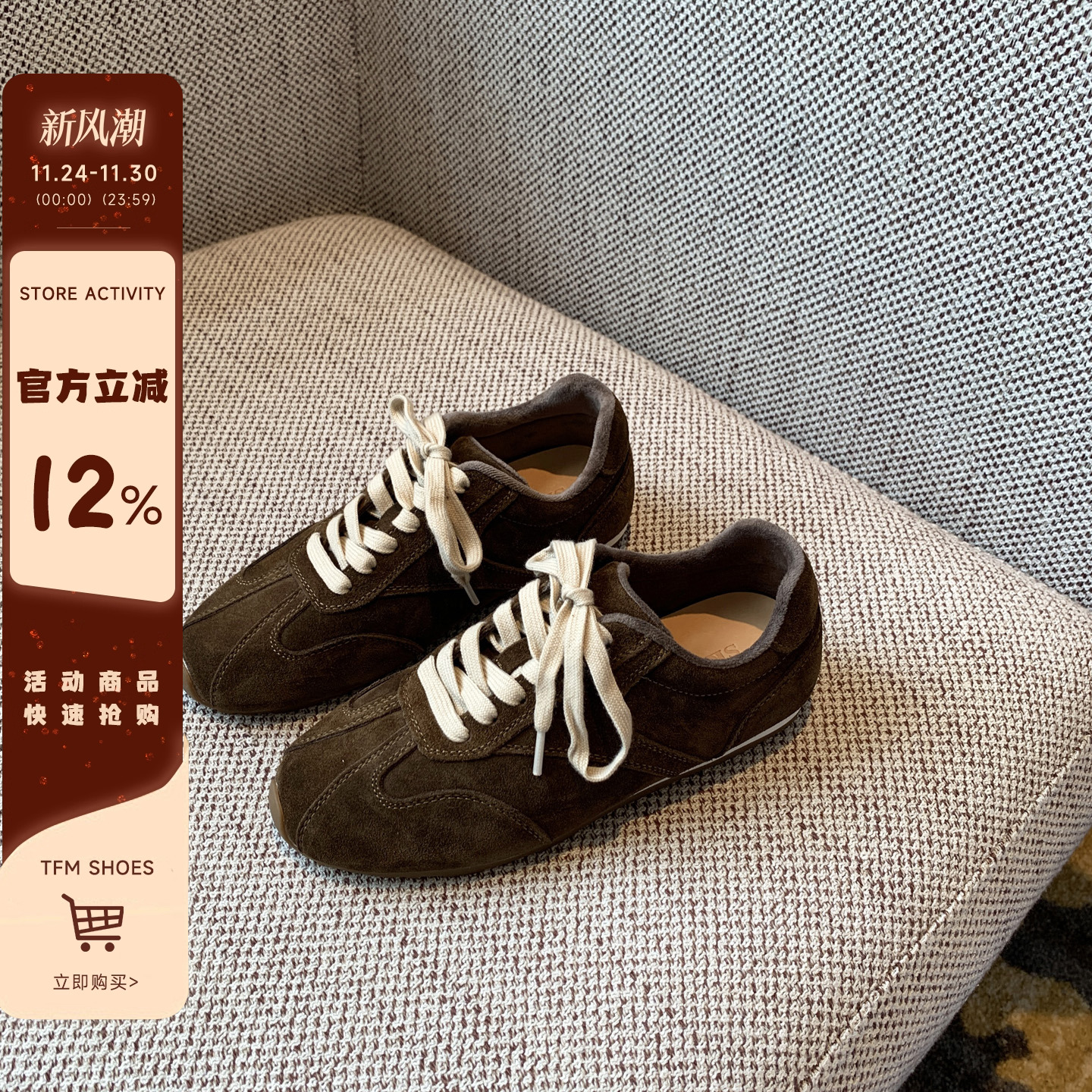 内里加绒磨砂牛皮系带平底德训鞋