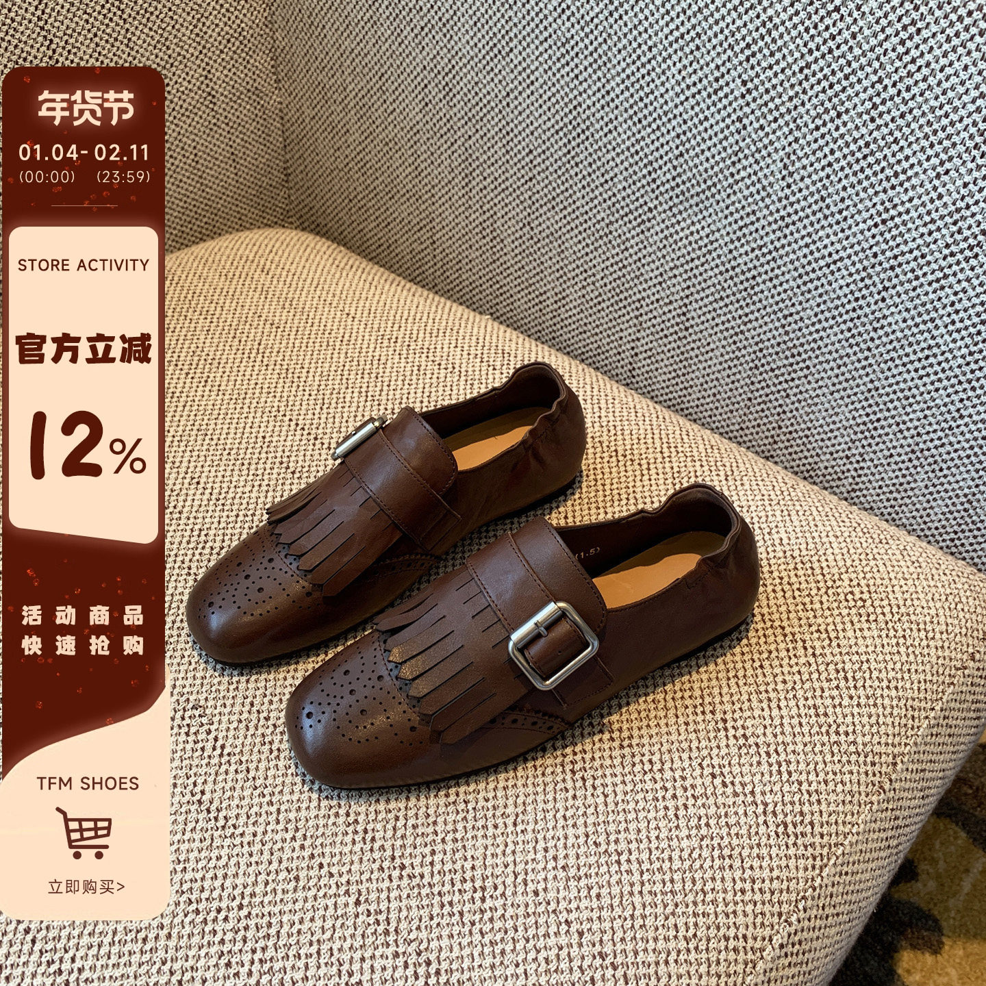 【TFM】软蠕牛皮~流苏小皮鞋女新款英伦风复古百搭平底单鞋女鞋子,女鞋,牛津鞋/布洛克鞋/德比鞋,淘宝优惠券,粉丝福利购,淘宝优惠卷