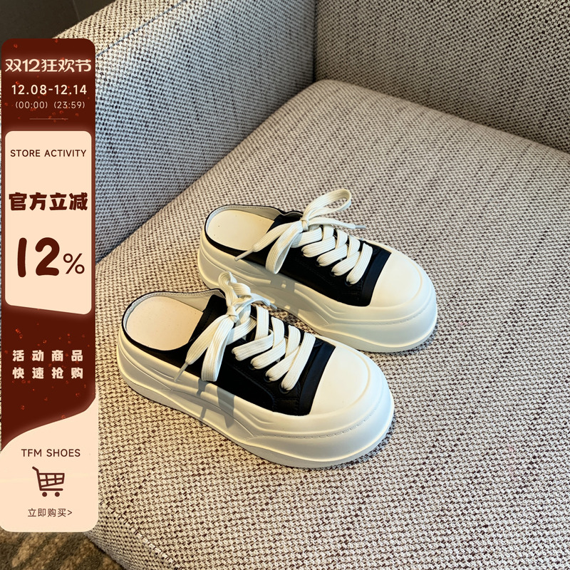 春夏百搭甜酷厚底休闲半拖鞋