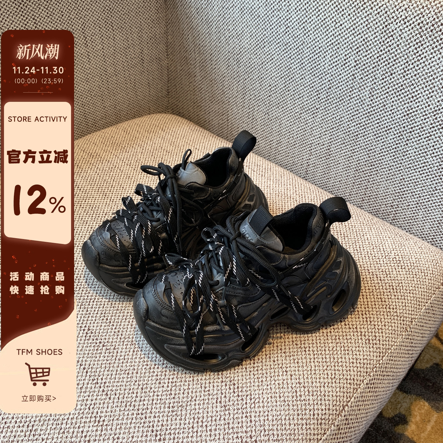 秋冬百搭复古系带增高老爹鞋