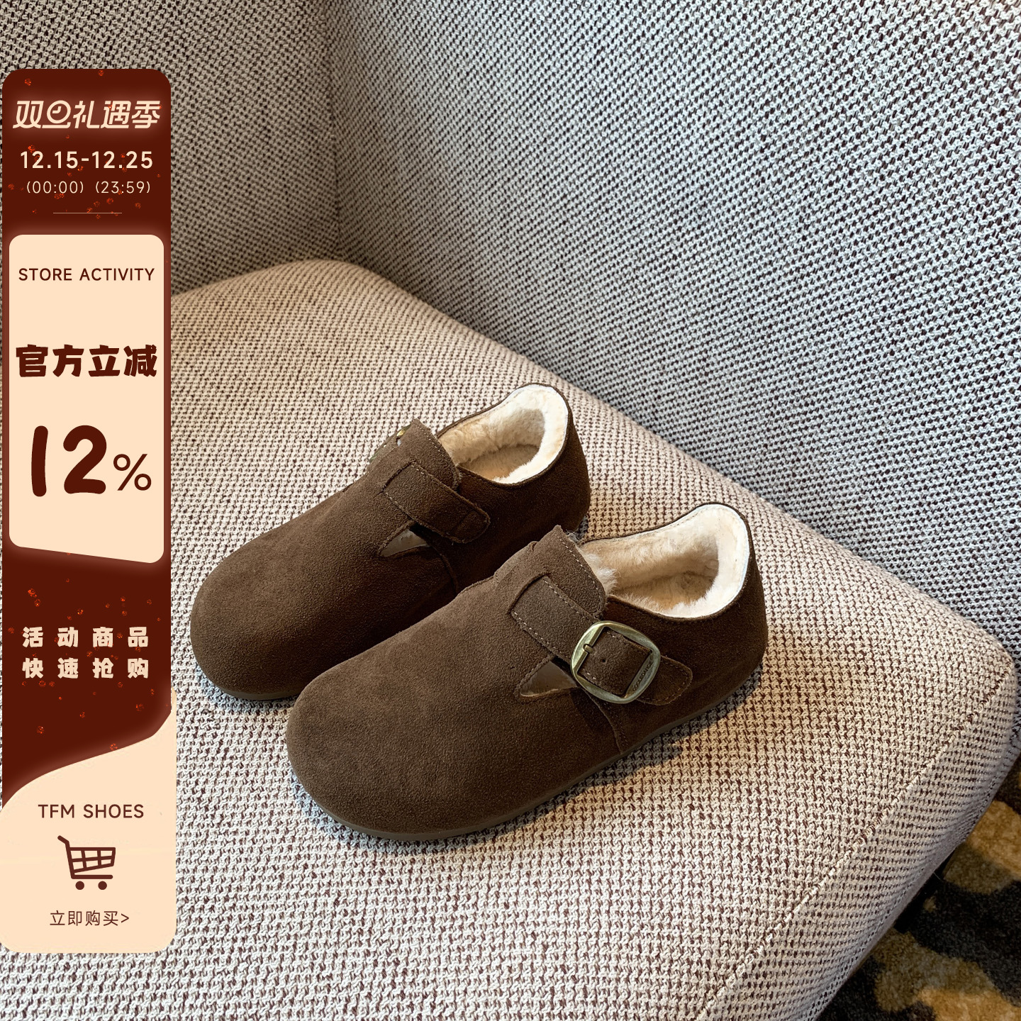 磨砂皮羊皮加绒保暖棉鞋子勃肯鞋