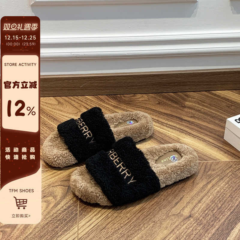 厚底字母羊羔毛拖鞋毛毛鞋