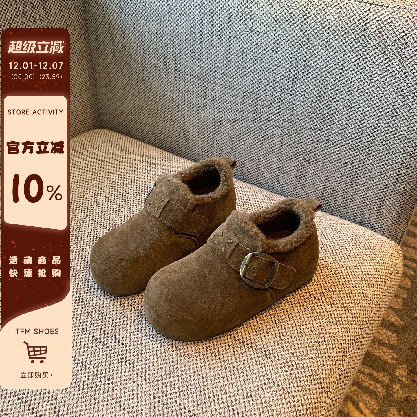 冬季保暖棉鞋小牛皮勃肯鞋