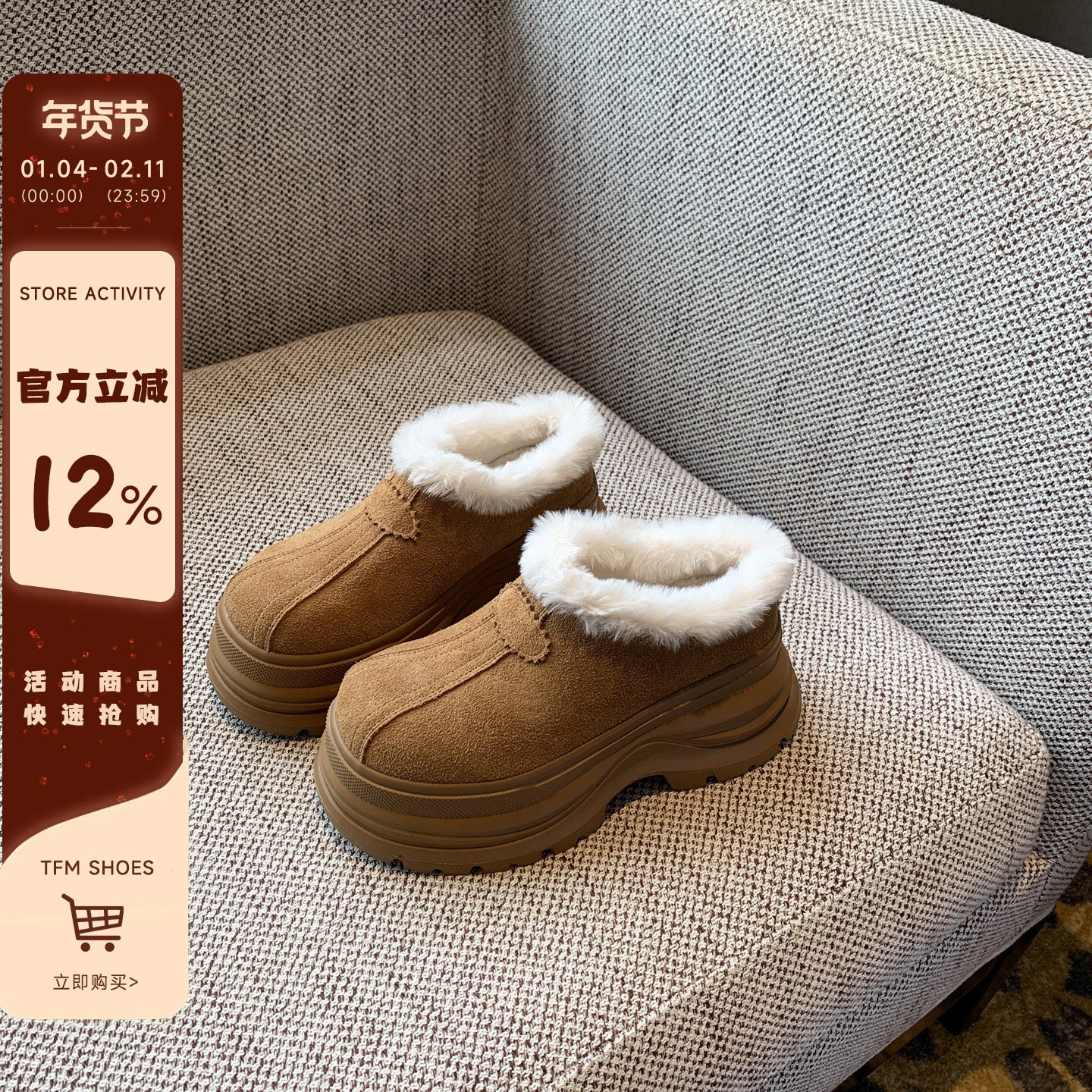 【TFM】拖鞋女外穿真皮厚底7CM增高加绒保暖包头懒人半拖棉鞋冬季,女鞋,包头拖,淘宝优惠券,粉丝福利购,淘宝优惠卷