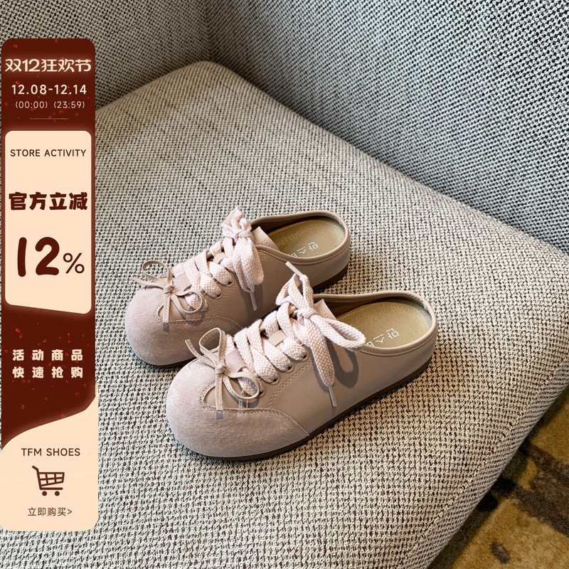 曼斯贝勒蝴蝶结包头懒人半拖鞋