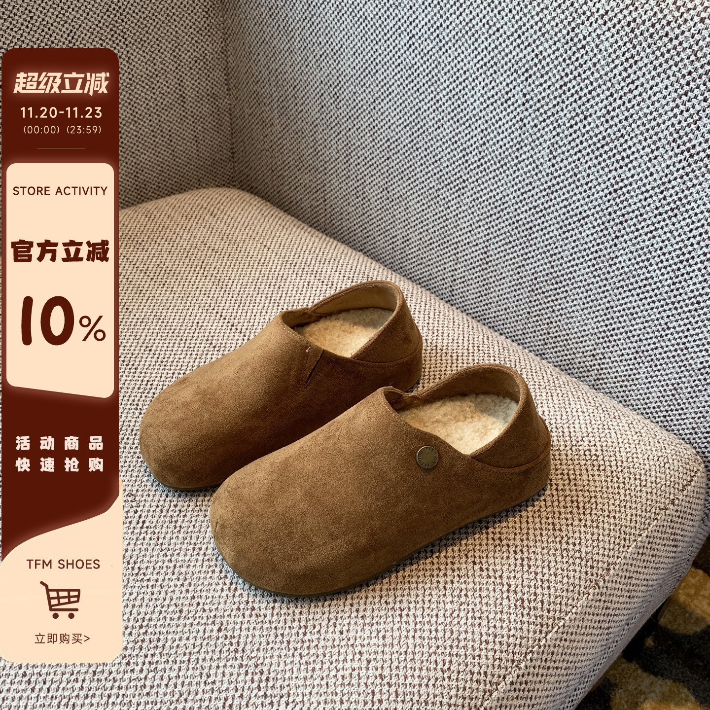 踩脚俩穿加绒厚底勃肯鞋女冬