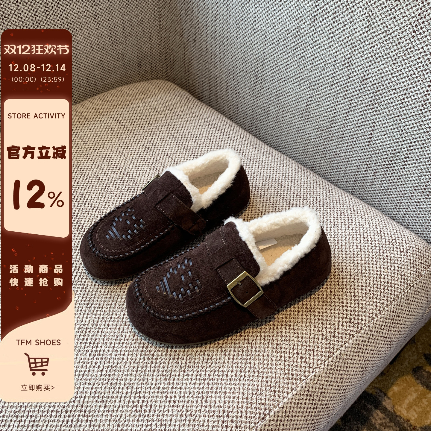 魔术贴加绒内增高勃肯鞋棉鞋