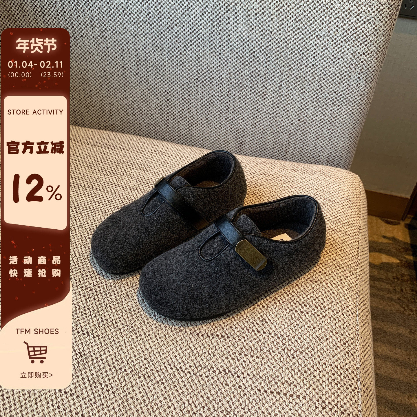 【TFM】毛呢复古勃肯鞋女魔术贴百搭舒适平底加绒休闲单鞋棉鞋子,女鞋,浅口单鞋,淘宝优惠券,粉丝福利购,淘宝优惠卷