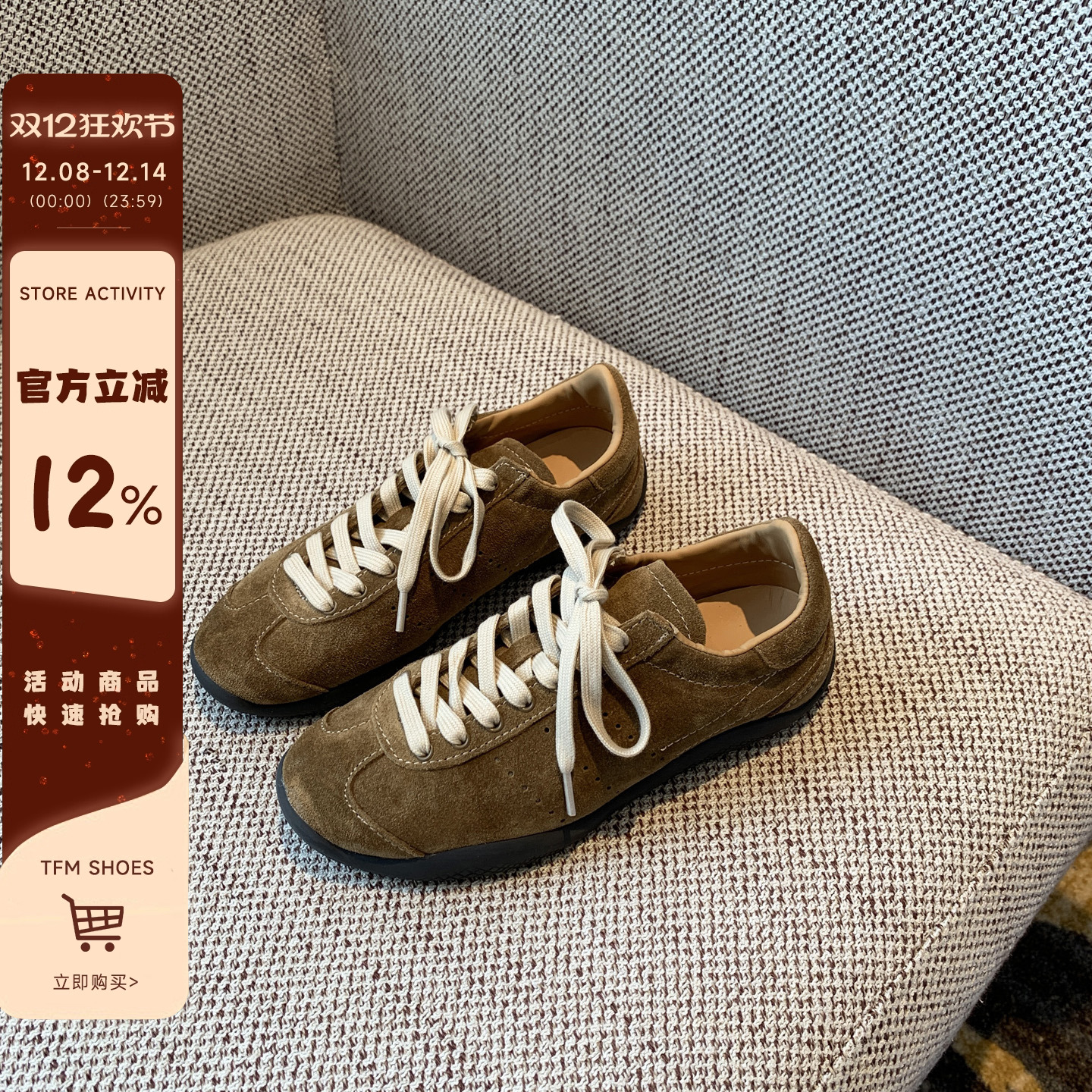 磨砂牛皮系带复古休闲德训鞋