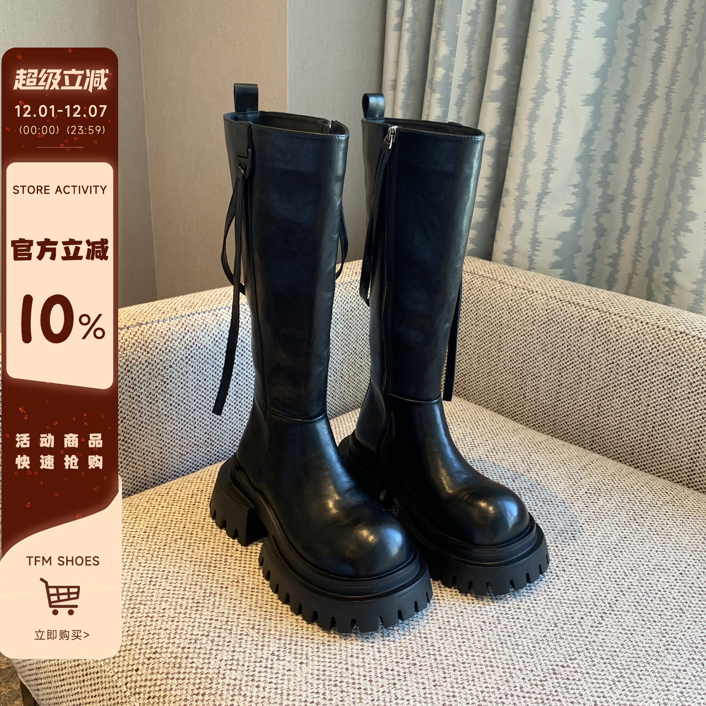 内里加绒增高厚底长靴骑士靴