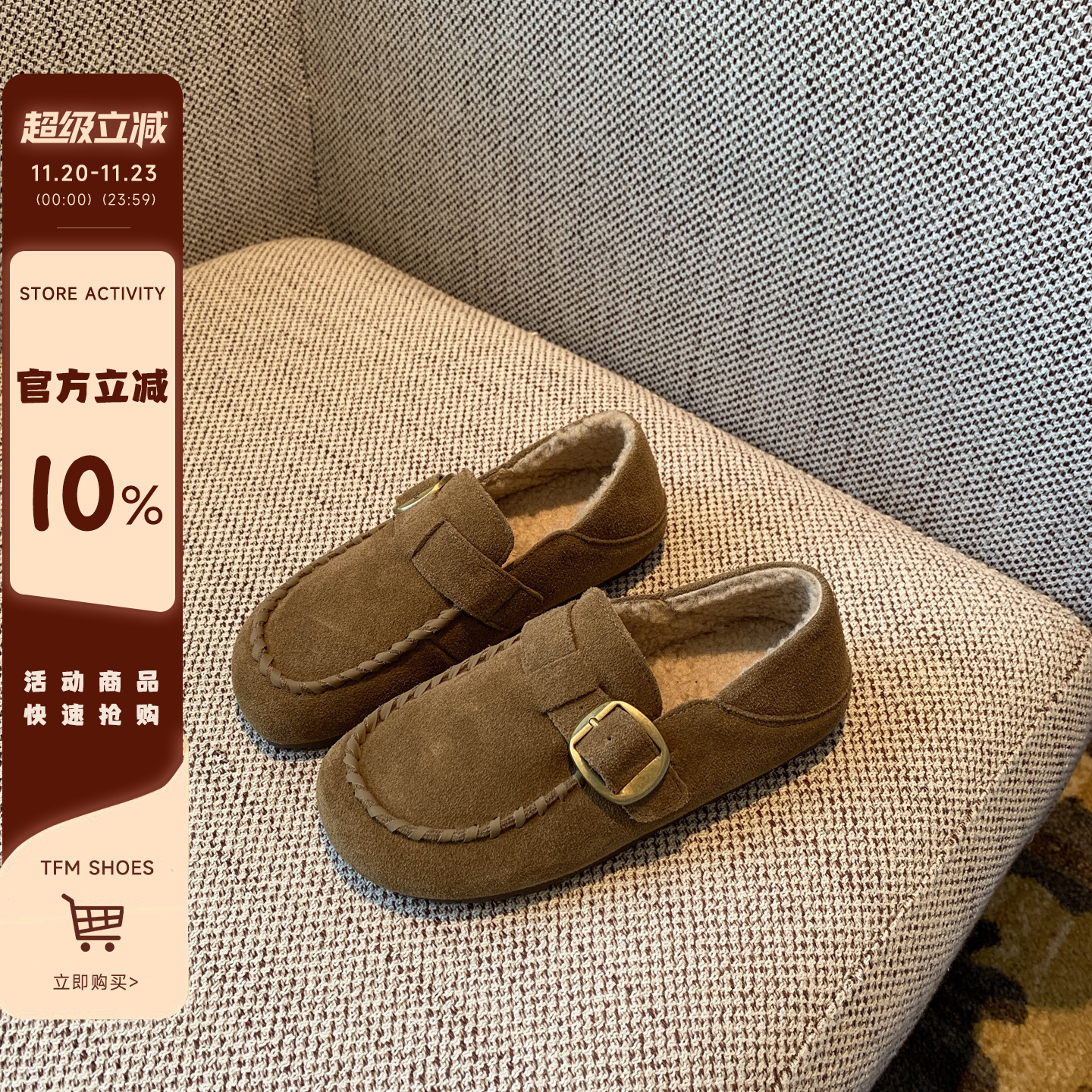 软底加绒磨砂皮勃肯毛毛鞋