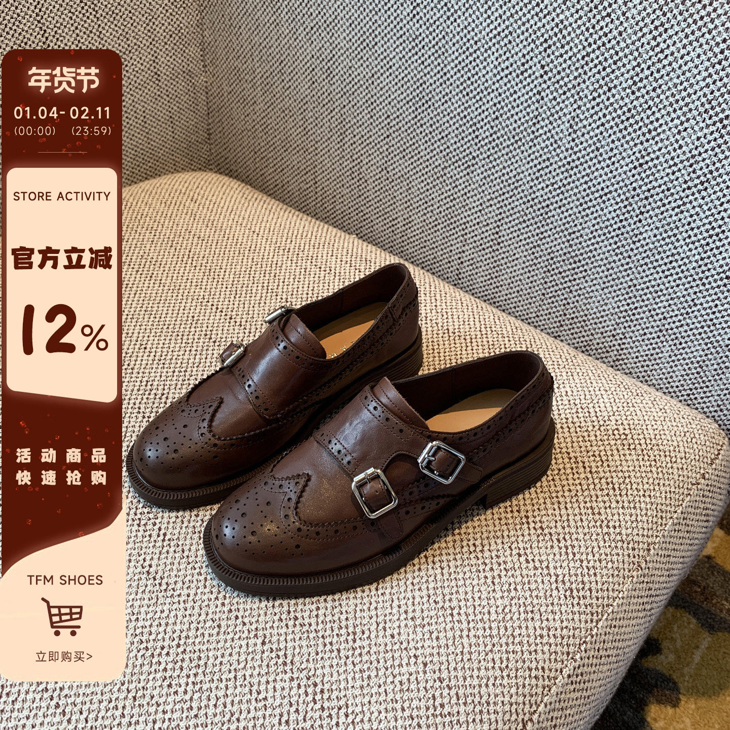 【TFM】英伦潮范儿~皮带扣圆头粗跟单鞋女布洛克鞋雕花复古乐福鞋,女鞋,牛津鞋/布洛克鞋/德比鞋,淘宝优惠券,粉丝福利购,淘宝优惠卷