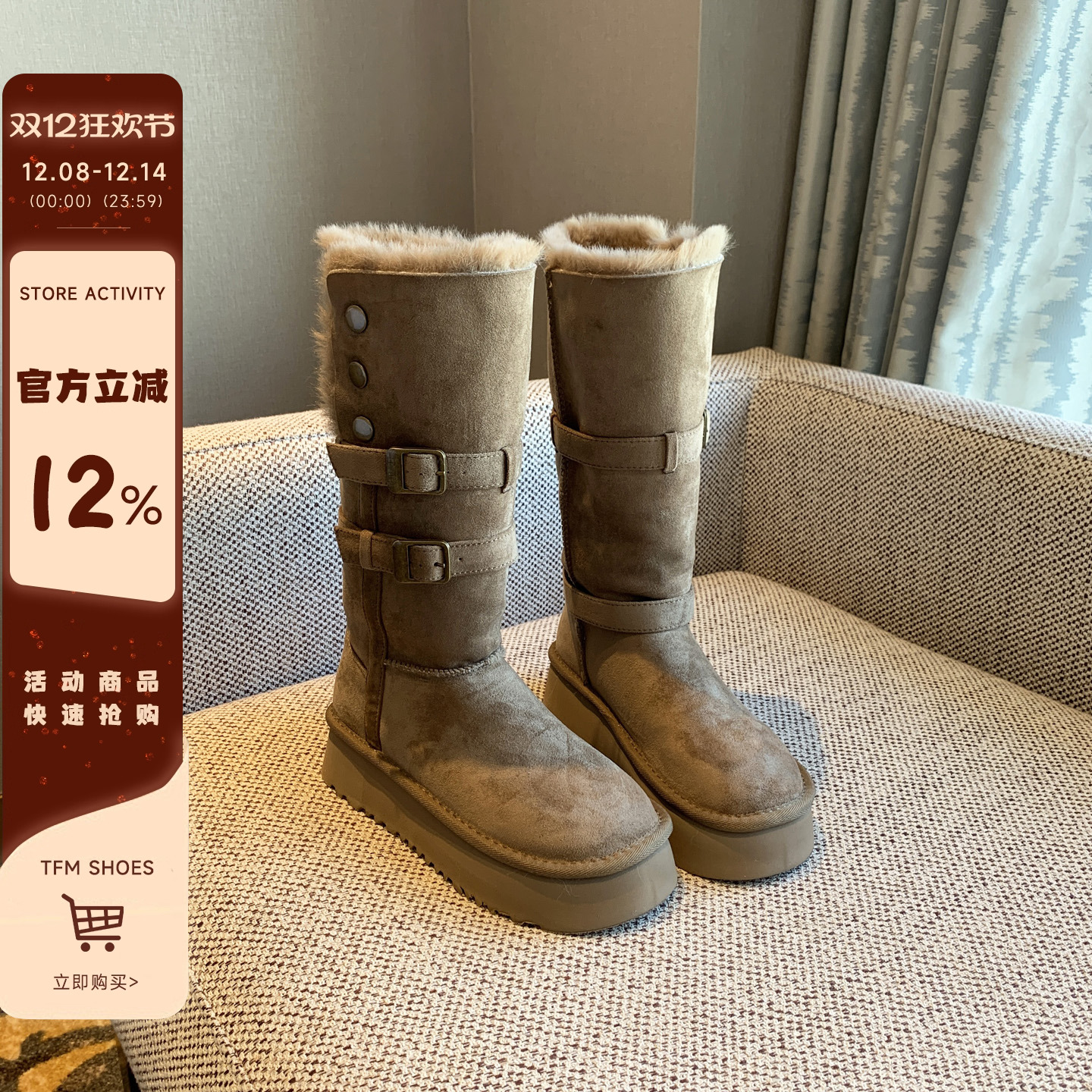 冬季保暖长筒雪地靴厚底棉靴子