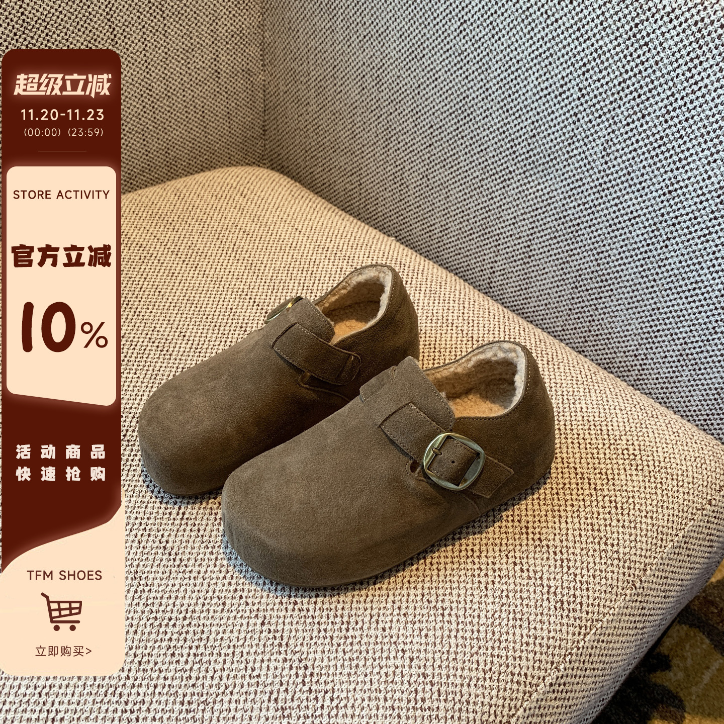 真皮加绒秋冬百搭勃肯毛毛鞋