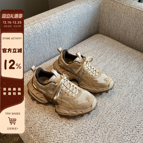 曼斯贝勒雅杏时髦厚底休闲运动鞋