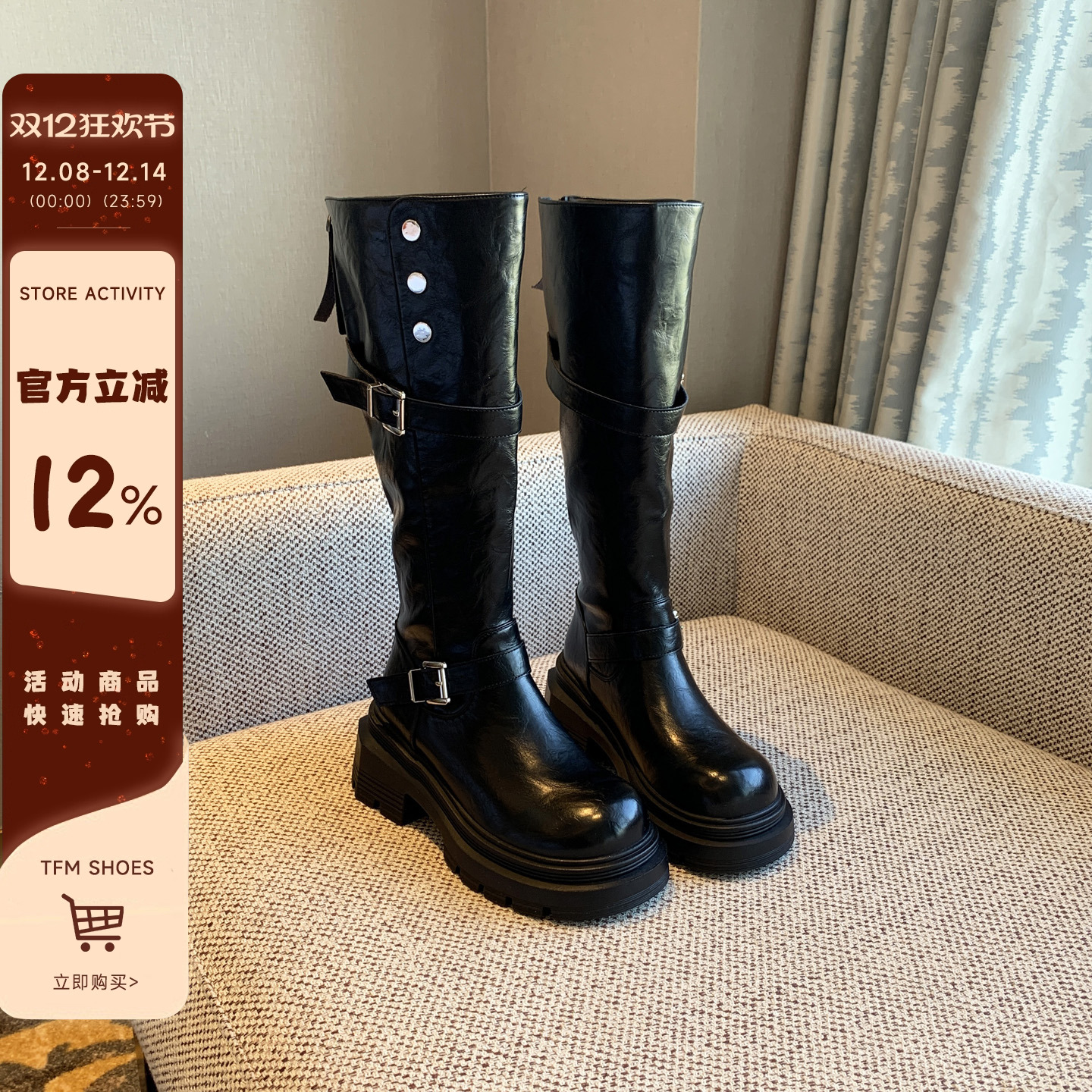 复古皮带扣厚底加绒长靴骑士靴