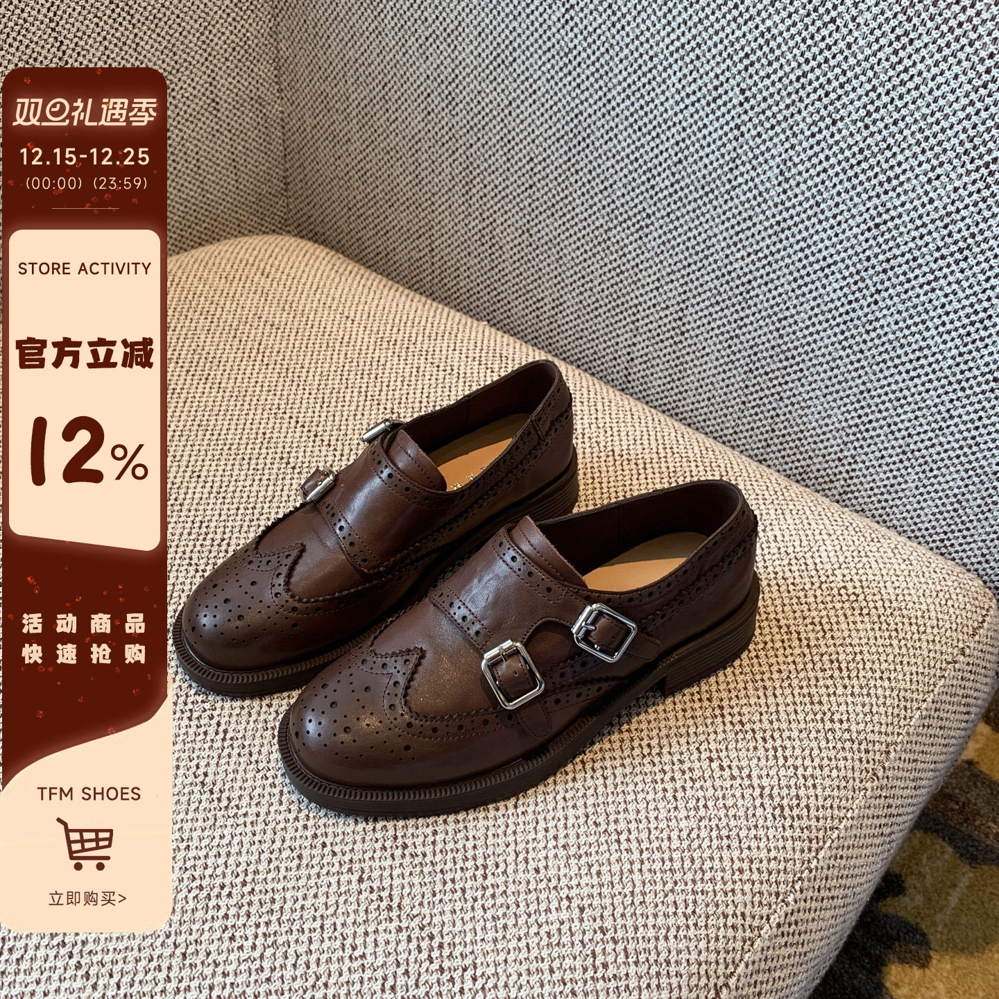 牛皮复古英伦风布洛克鞋单鞋