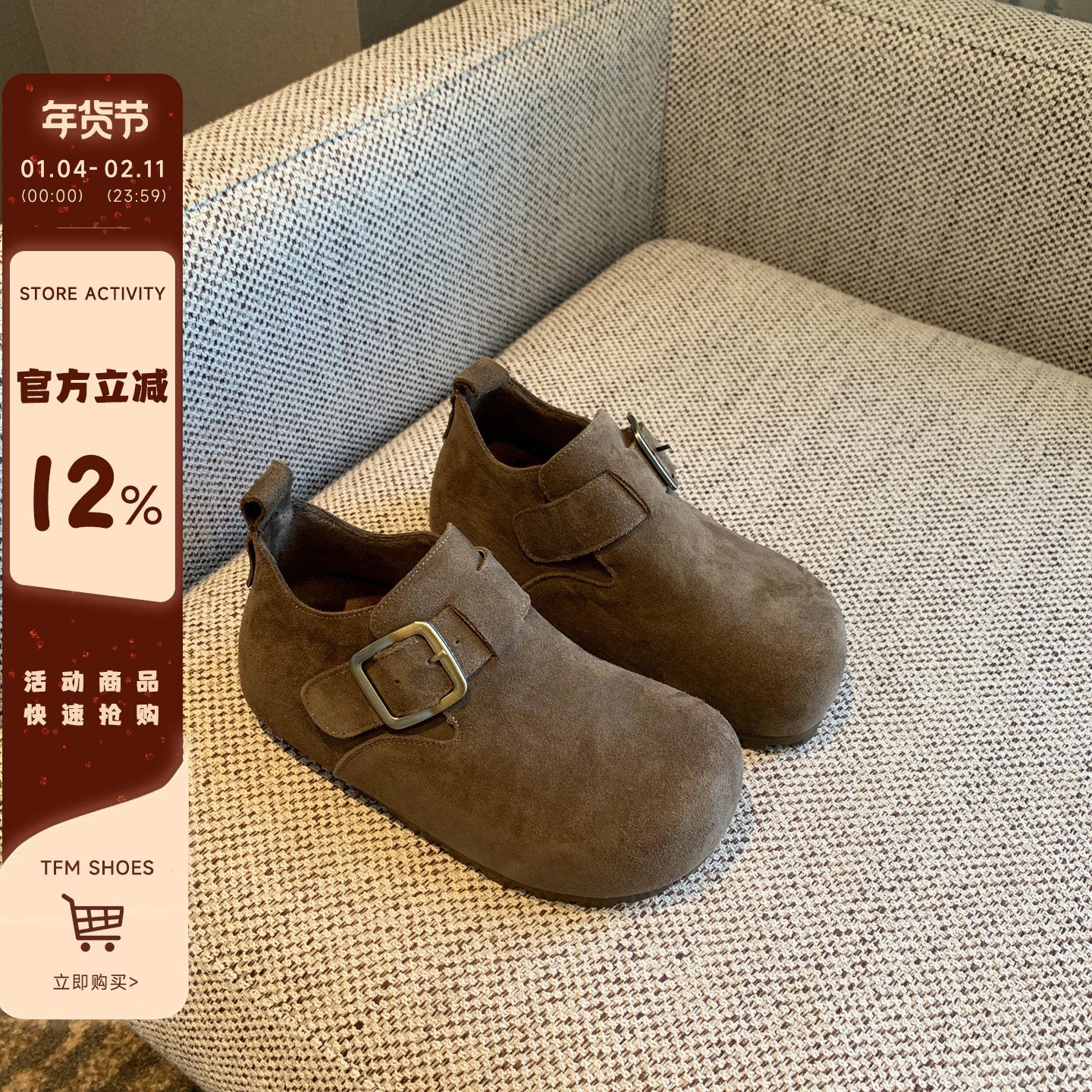 【TFM】内增高4CM~勃肯鞋女新款冬加绒保暖棉鞋魔术贴懒人乐福鞋,女鞋,勃肯鞋/软木鞋,淘宝优惠券,粉丝福利购,淘宝优惠卷