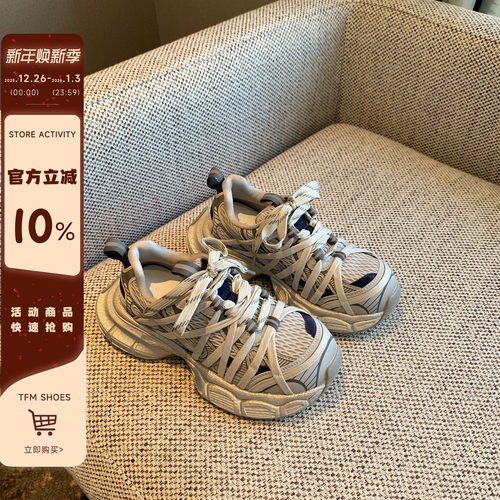 超轻厚底增高透气老爹鞋