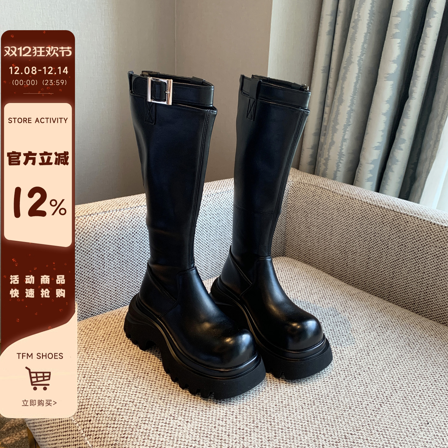 黑色高筒显瘦厚底长靴骑士靴