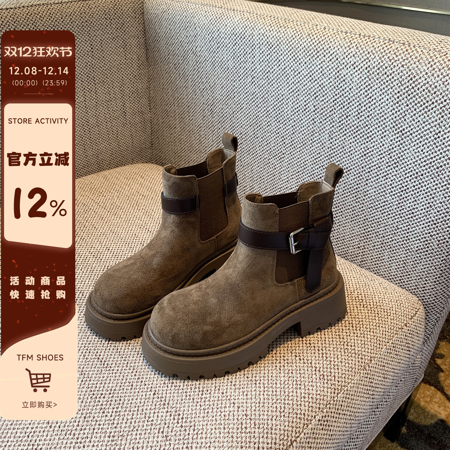 磨砂皮粗跟厚底增高马丁靴短靴