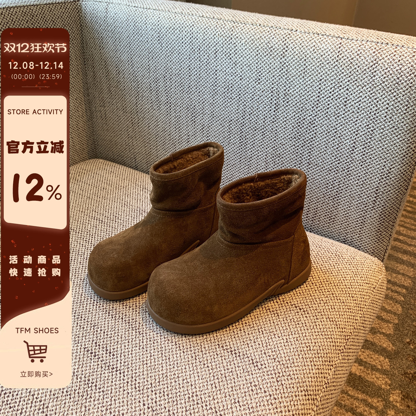 曼斯贝勒磨砂皮羊羔毛保暖雪地靴