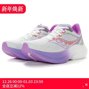 SPEED 啡速4 Saucony S11007 ENDORPHIN 女竞速跑鞋 340 索康尼