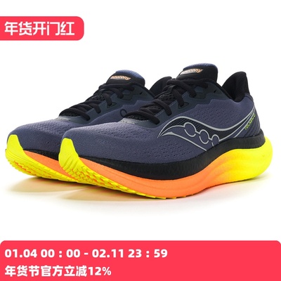 Saucony 索康尼 TRIUMPH 23 胜利23 男子缓震跑鞋 灰色 S21023-99
