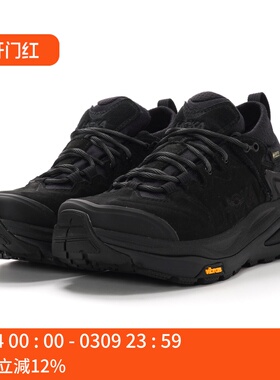 Hoka OneOne HOKA ONE ONE KAHA 3 女低帮户外徒步休闲鞋 1162533