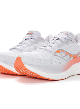Saucony 索康尼 TRIUMPH 23 胜利23 女子缓震跑鞋 白橙色 S11023