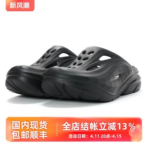 HOKAONEONE男女恢复拖鞋