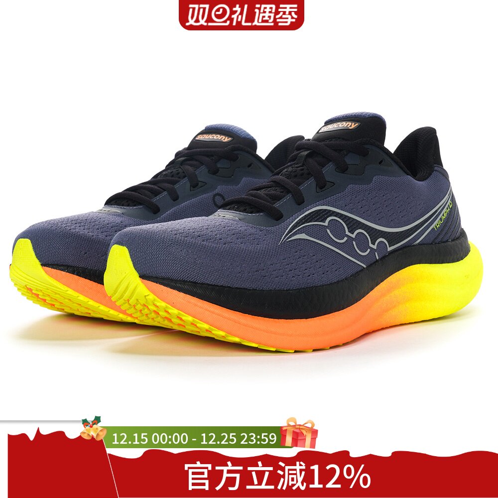 Saucony 索康尼 TRIUMPH 23 胜利23 男子缓震跑鞋 灰色 S21023-99
