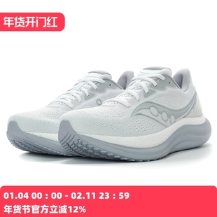 Saucony 索康尼 TRIUMPH 23 胜利23 男子缓震跑鞋 浅灰S21023-211