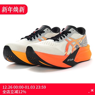 SPEED MAGIC 男子碳板竞速跑鞋 200 ASICS 1011C178 亚瑟士