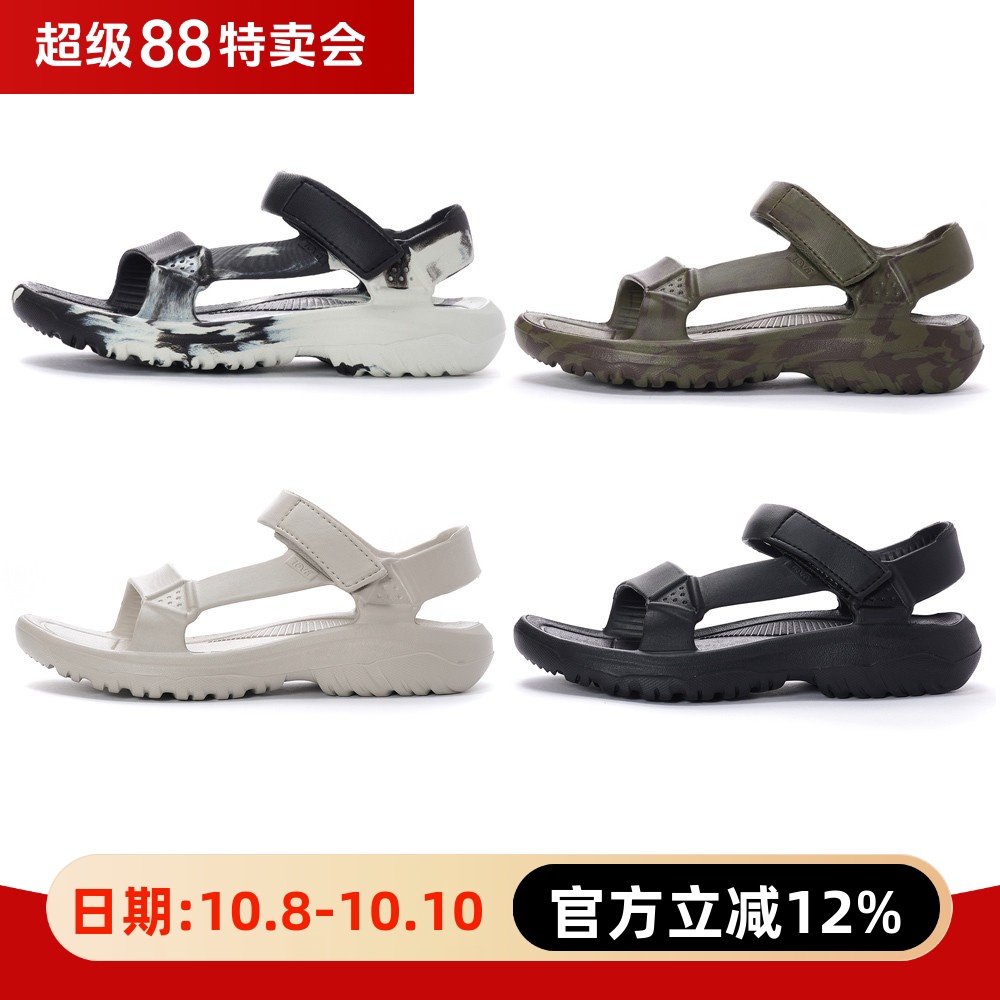TEVA HURRICANE DRIFT 男款EVA 水陆轻量凉鞋 水鞋 雨鞋 1124073