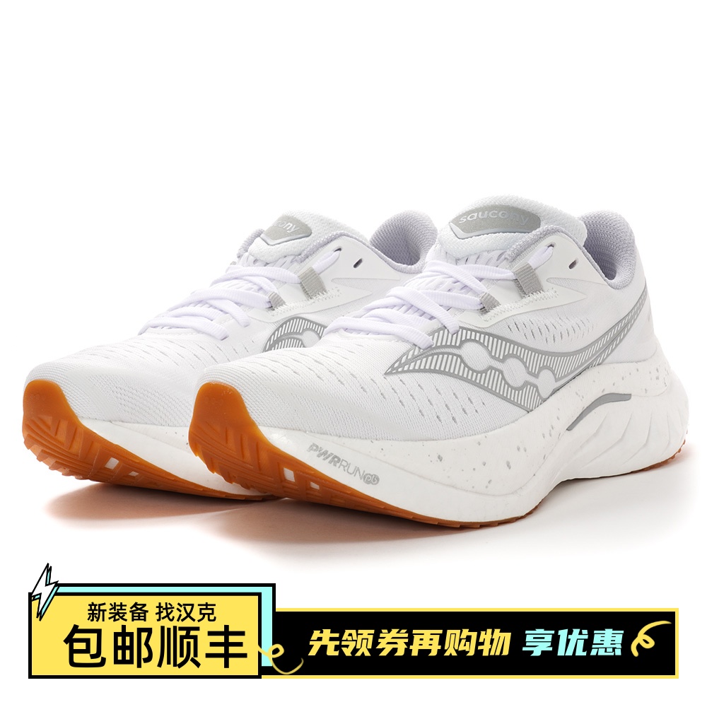 Saucony 索康尼 ENDORPHIN SPEED 4 啡速4 女竞速跑鞋 S10940-11