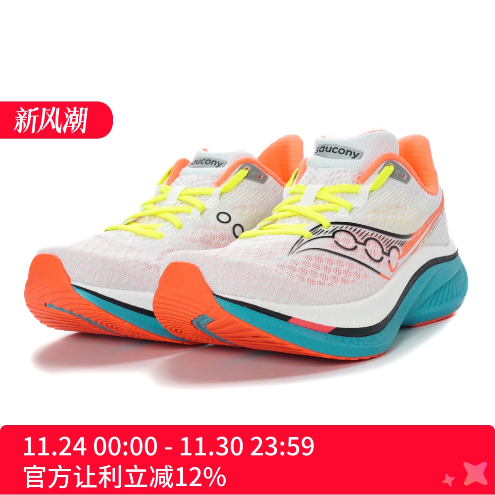 Saucony索康尼 ENDORPHIN SPEED啡速 5男竞速跑鞋 S21007-97