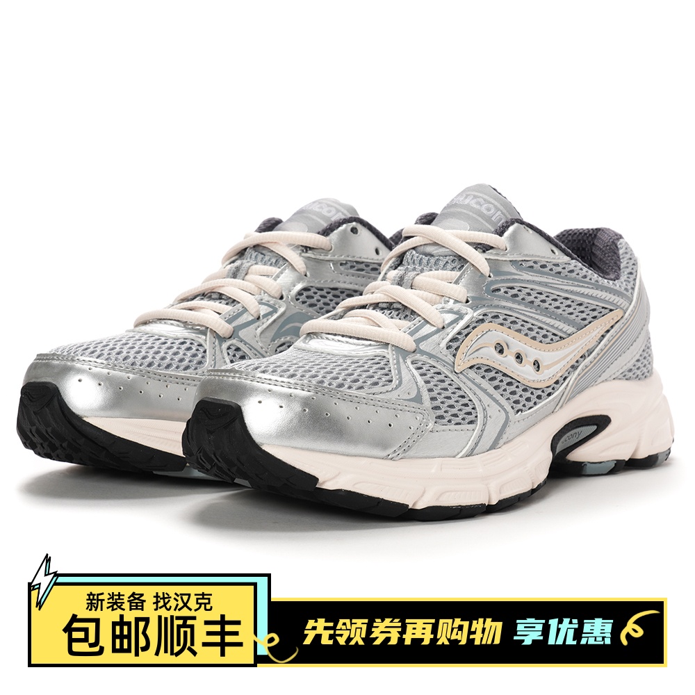 Saucony 索康尼 RIDE MILLENNIUM  男女复古运动鞋银色 S60812-8