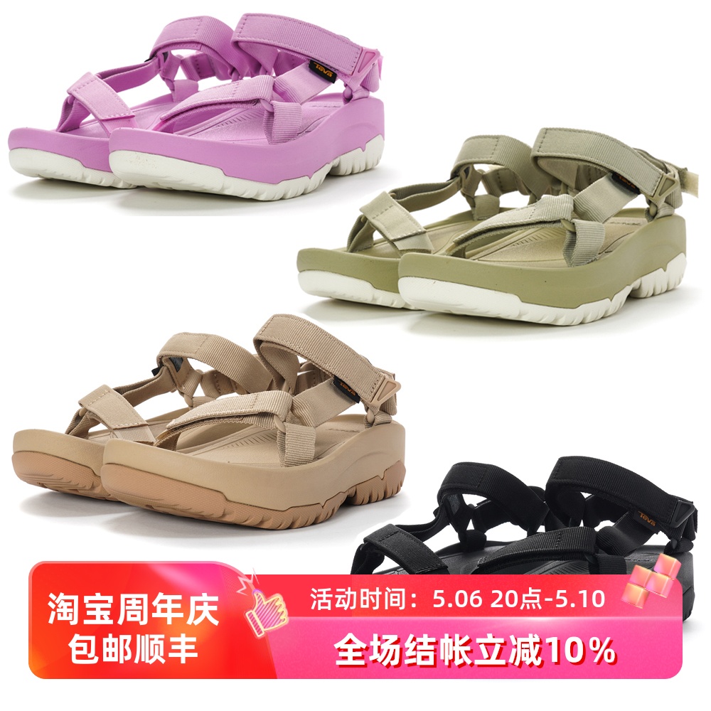 TEVA HURRICANE XLT 2 AMPSOLE女子厚底户外涉水凉鞋 1131270-封面