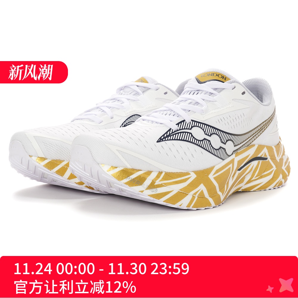 Saucony 索康尼 ENDORPHIN SPEED 4 啡速4 女竞速跑鞋 S10940