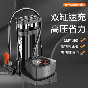 自行车脚踩打气筒家用多功能管高压充气泵电动车电瓶车公路车便携