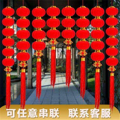 新年喜庆植绒连串小灯笼串春节户外装饰树上挂件2026新款装饰灯笼