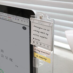 免胶保护屏幕显示器便利贴留言板文件夹手机收纳架学习记事备忘板