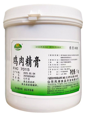 凤湖FHC7015鸡肉精膏食品用香精添加剂1公斤装商用