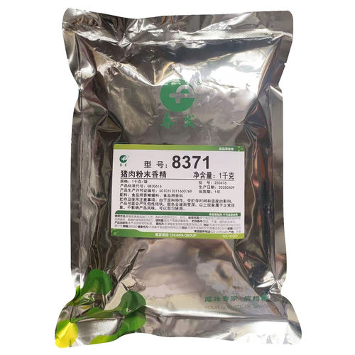 发春升源8371猪肉粉末香精