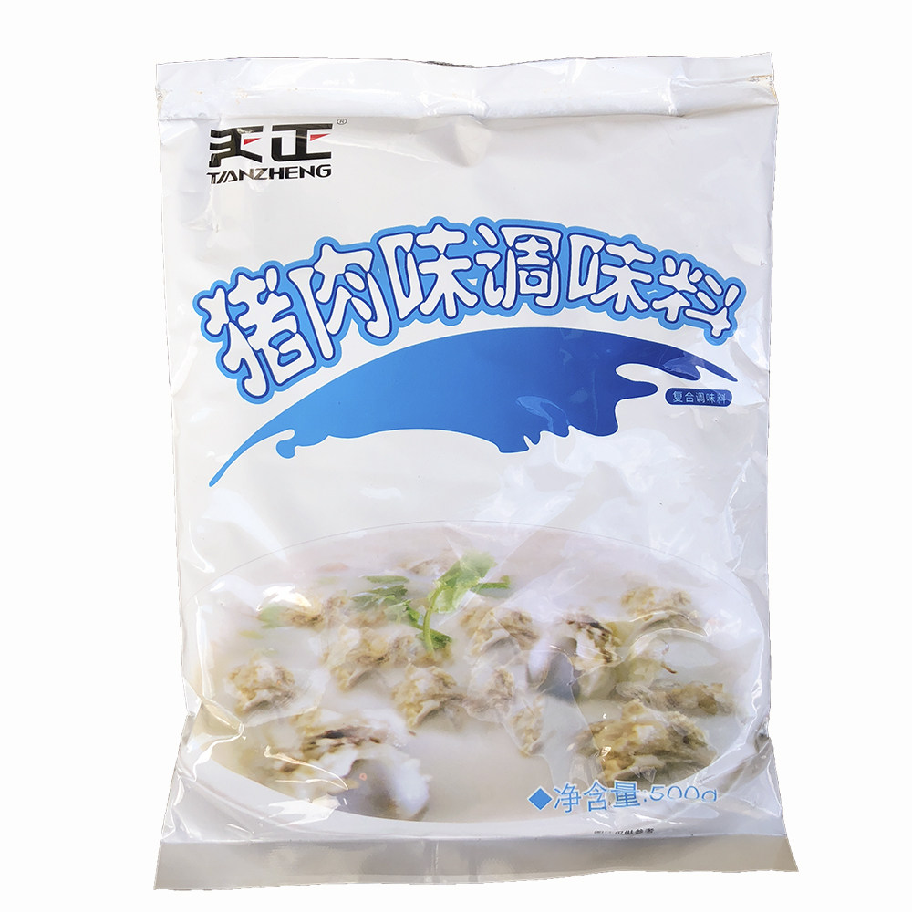 天正猪肉味调味料可腌渍肉串酱卤肉食等500g