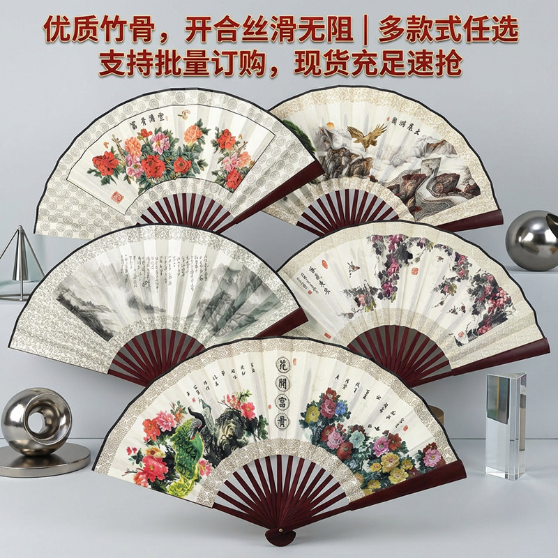 扇子折扇中国风男士绘画空白扇子