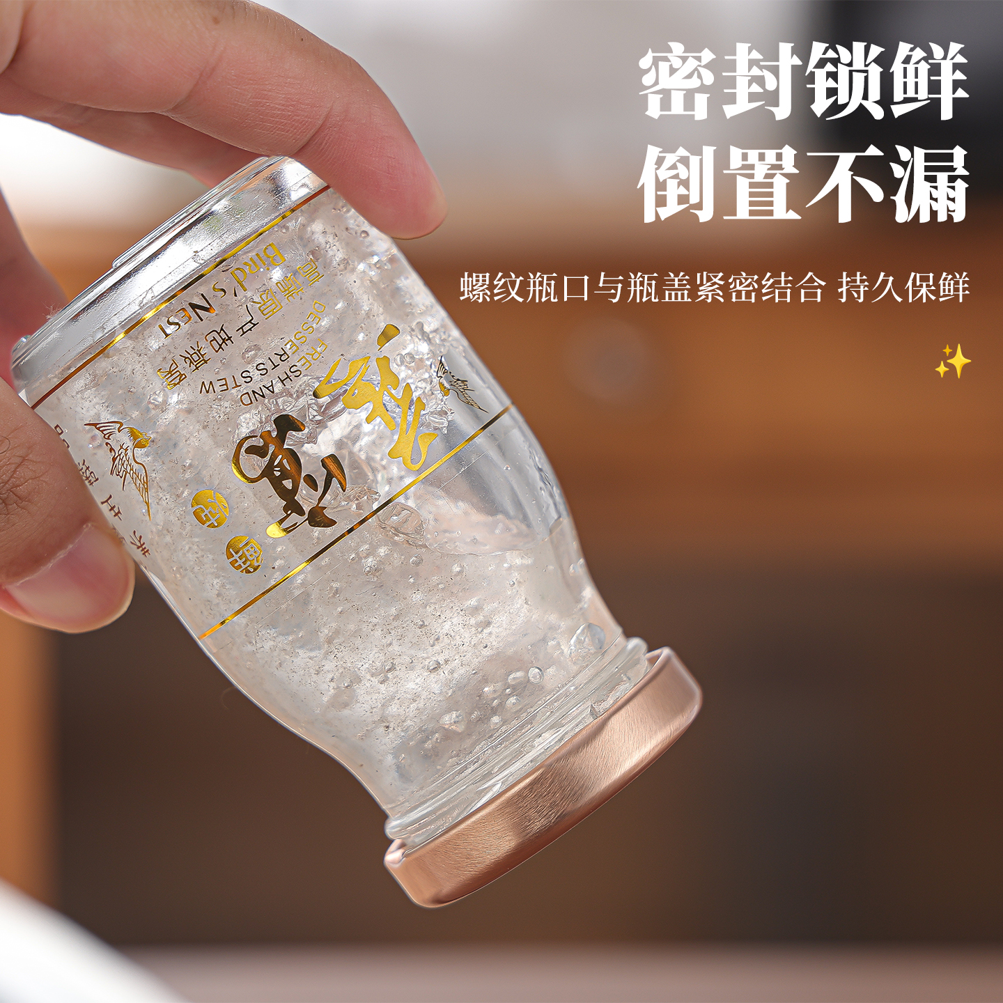 密封灌装保鲜玻璃罐可炖煮真空