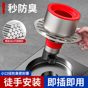 洗衣机地漏盖板专用接头两用防臭排水管防反水溢水下水管道小口径