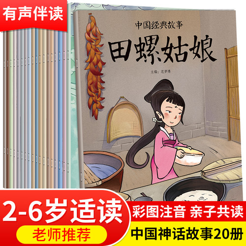 说明：划线价为全套书出版社的发行定价！